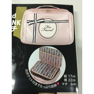 トゥフェイス(Too Faced)のマキア　付録　Too Faced ポーチ(ポーチ)