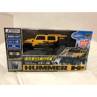 ハマー(HUMMER)のHUMMER H2(ホビーラジコン)