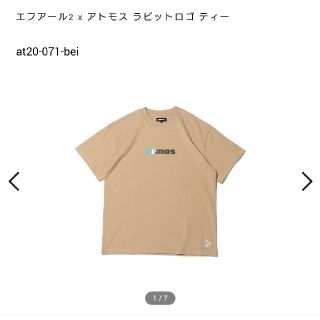 アトモス(atmos)の#FR2 × atmos RABBIT LOGO TEE ベージュMサイズ 完売(Tシャツ/カットソー(半袖/袖なし))