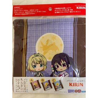 キリン(キリン)の非売品　ご注文はうさぎですか？　ちりめん風　巾着(キャラクターグッズ)