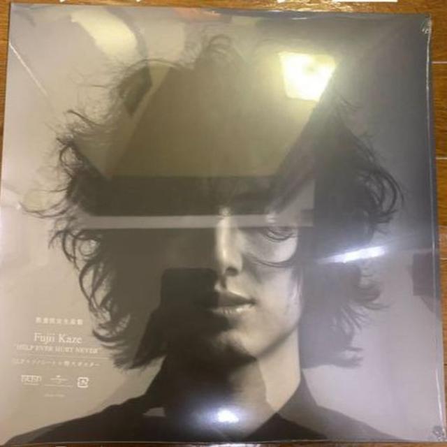 新品 HELP EVER HURT NEVER 藤井風 LP アナログ レコードエンタメ/ホビー