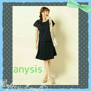 エニィスィス(anySiS)のanysis♡グレンチェックスカート(ひざ丈スカート)