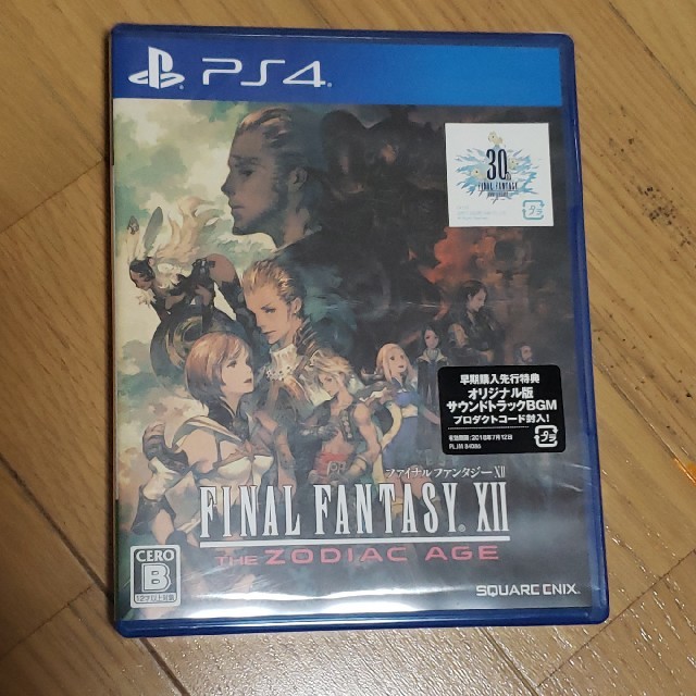 SQUARE ENIX(スクウェアエニックス)のPS4ファイナルファンタジーXIIザ ゾディアックエイジコレクターズエディション エンタメ/ホビーのゲームソフト/ゲーム機本体(家庭用ゲームソフト)の商品写真