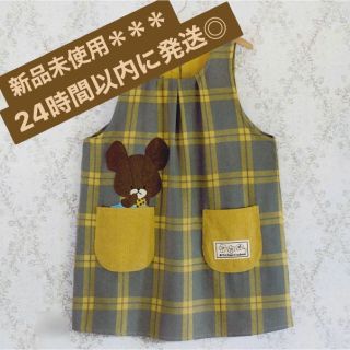 クマノガッコウ(くまのがっこう)のくまのがっこう エプロン(その他)