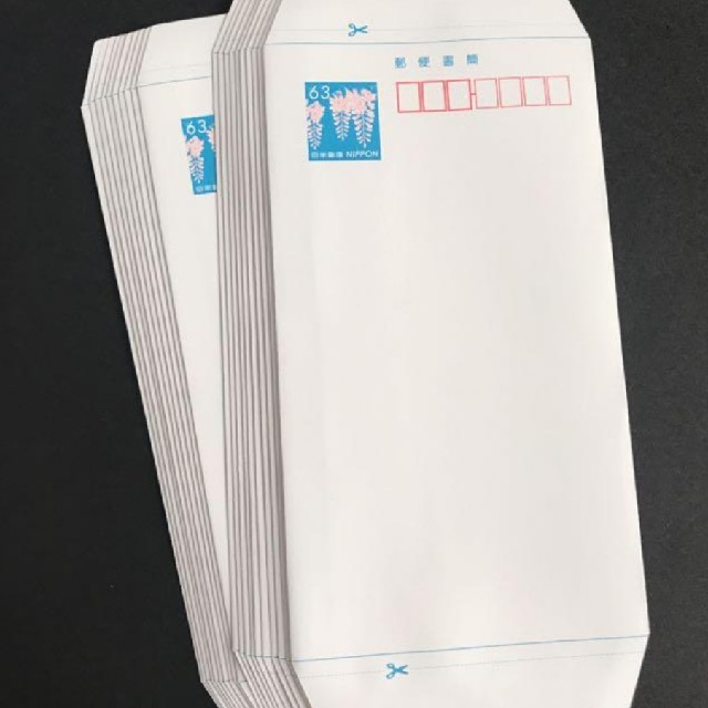 ミニレター 郵便書簡 100枚 2セット(200枚)使用済み切手/官製はがき ミニレター 郵便書簡 100枚 2セット(200枚)使用済み切手/官製はがき
