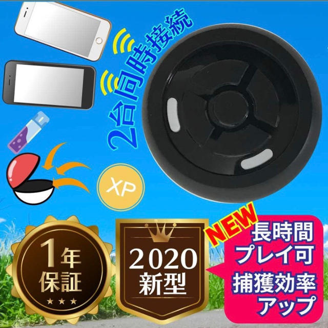 【美品】ポケモンgo plus