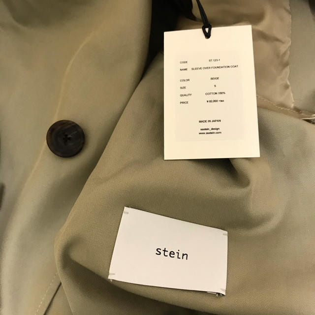 COMOLI(コモリ)の【stein】SLEEVE OVER FOUNDATION COAT メンズのジャケット/アウター(ステンカラーコート)の商品写真