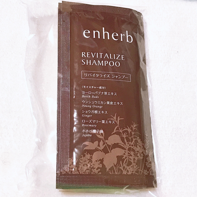 enherb シャンプーとリンス 試供品 2セット コスメ/美容のヘアケア/スタイリング(シャンプー)の商品写真