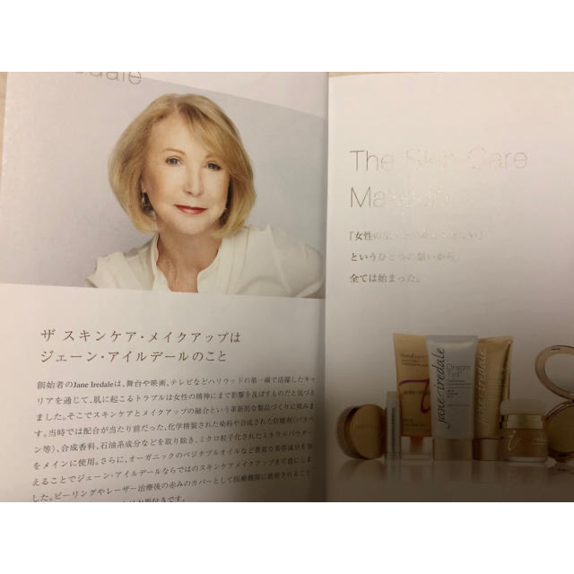 jane iredale(ジェーンアイルデール)のジェーン・アイルデールのD2Oハイドレーションミスト コスメ/美容のスキンケア/基礎化粧品(化粧水/ローション)の商品写真