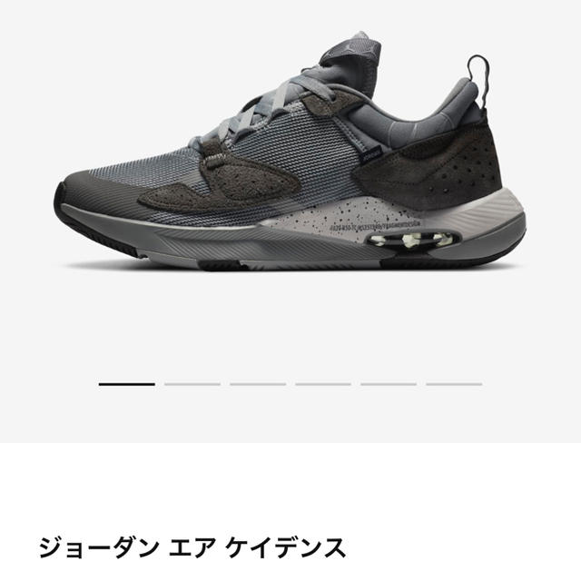 NIKE Air cadence エアケイデンス　25cm 評価あり最終値下げ