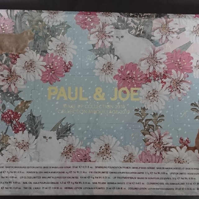(新品未使用)ポール&ジョー 2019  クリスマスコフレ