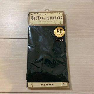 チュチュアンナ(tutuanna)のチュチュアンナ　タイツ　ダークグリーン(タイツ/ストッキング)