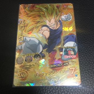 バンダイ(BANDAI)のドラゴンボールヒーローズ  ベジータ(シングルカード)