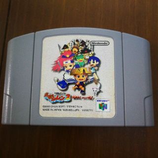 ニンテンドウ64(NINTENDO 64)の不思議のダンジョン 風来のシレン2 鬼襲来！シレン城！(家庭用ゲームソフト)