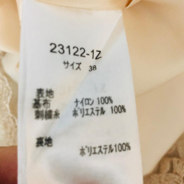 ♡Aラインドレス♡ レディースのフォーマル/ドレス(ミニドレス)の商品写真