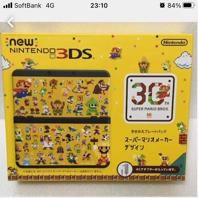 NEWニンテンドー3DS キセカエプレートパック スーパーマ…のサムネイル