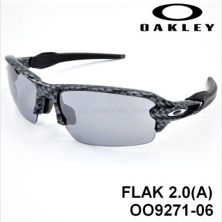 オークリー(Oakley)のオークリー フラック2.0 スレートイリジウム カーボン柄 アジアンフィット(ウェア)