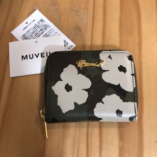 ミュベールワーク(MUVEIL WORK)の最終お値下げ 新品同様 ミュベール 財布(財布)