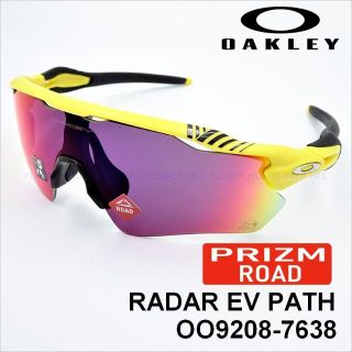 オークリー(Oakley)のOAKLEY オークリー レーダーEVパス プリズムロード ツールドフランス(ウエア)