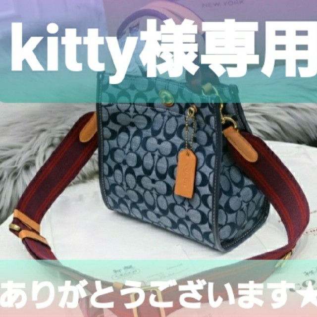 Coach 年 Coach 新作new トート22 シグネチャーシャンブレー の通販 By Kokoa プロフィール必読 ㆁᴗㆁ コーチならラクマ Coach 年 Coach 新作new トート22 シグネチャーシャンブレー の通販 By Kokoa プロフィール必読 ㆁᴗㆁ コーチならラクマ