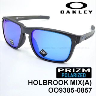 オークリー(Oakley)のオークリー ホルブルックMIX プリズムサファイヤポラライズ アジアンフィット(サングラス/メガネ)