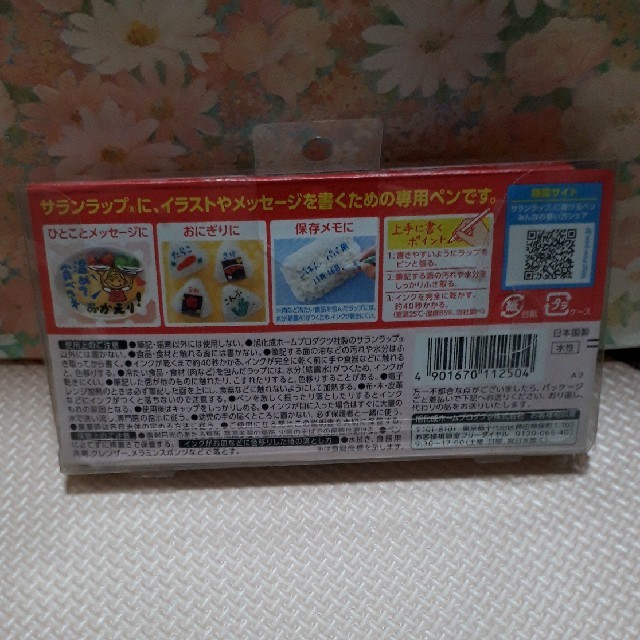 旭化成☆サランラップに書けるペン6色セット インテリア/住まい/日用品の文房具(ペン/マーカー)の商品写真