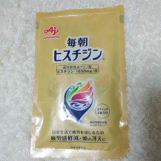 アジノモト(味の素)の【新品】味の素 ヒスチジン (アミノ酸)