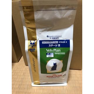 ロイヤルカナン(ROYAL CANIN)のロイヤルカナン Vets Plan [エイジングケアプラス ステージⅡ］500g(ペットフード)