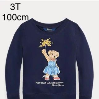 ポロラルフローレン(POLO RALPH LAUREN)の399.スパークラーベア　テリー　スウェットシャツ(Tシャツ/カットソー)