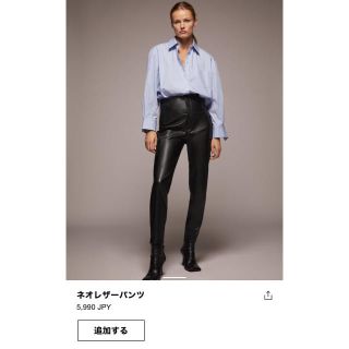 ザラ(ZARA)のZARA レザーパンツ(レギンス/スパッツ)