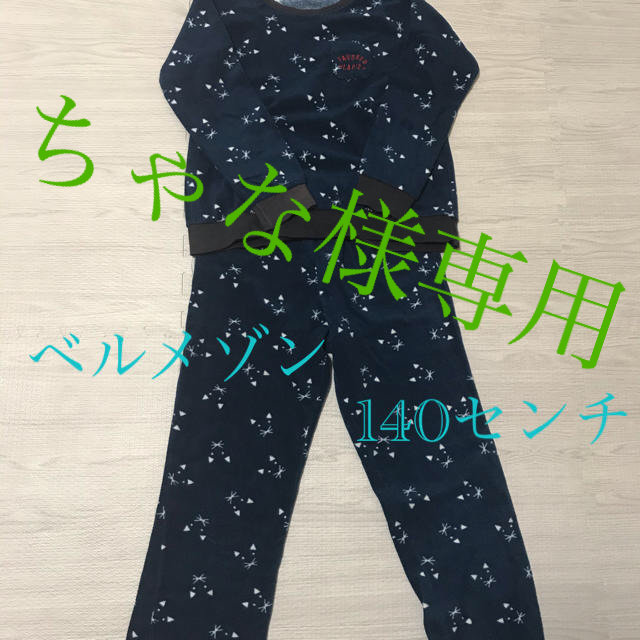 ベルメゾン(ベルメゾン)の【ベルメゾン】パジャマ　140センチ　女の子 キッズ/ベビー/マタニティのキッズ服女の子用(90cm~)(パジャマ)の商品写真