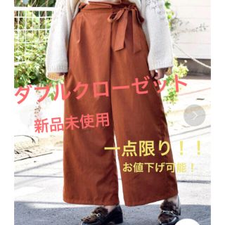 ダブルクローゼット(w closet)の⭐︎ダブルクローゼット⭐︎カルゼリボン付き　ラップパンツ　新品未使用(カジュアルパンツ)