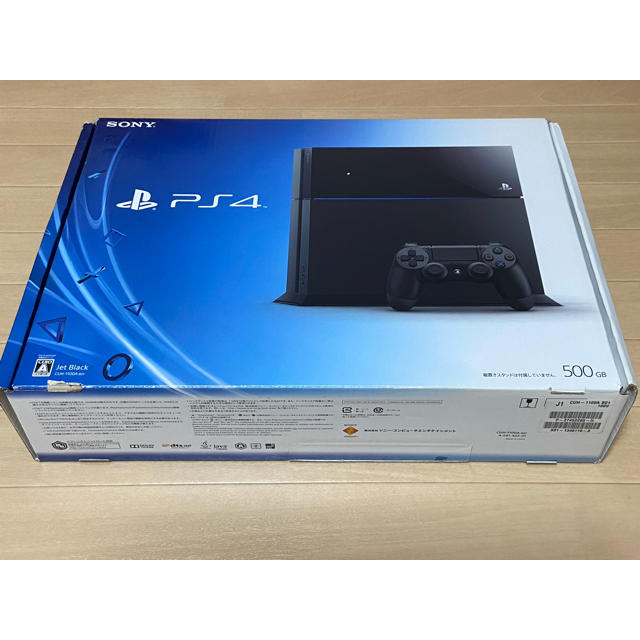 PS4 500GB CUH-1200AB +充電スタンド+HDD1TB-