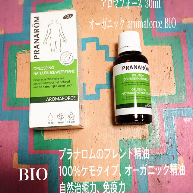 PRANAROM(プラナロム)のプラナロム アロマフォース 30ml オーガニック aromaforce BIO コスメ/美容のリラクゼーション(エッセンシャルオイル（精油）)の商品写真