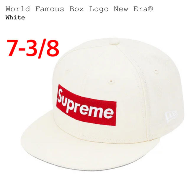 Supreme(シュプリーム)のSupreme World Famous New Era White 7-3/8 メンズの帽子(キャップ)の商品写真