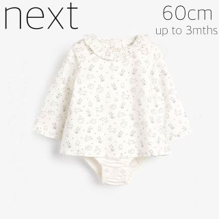 ネクスト(NEXT)の新品未使用 タグ付き❤︎next うさぎ柄 ボディスーツ ロンパース 60cm(ロンパース)