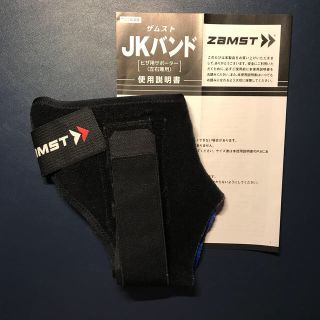 ザムスト(ZAMST)のZAMST JKバンド 右足首 サポーター M(その他)