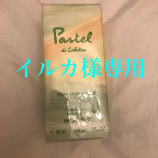 グレカボティーヌ(GRES CABOTINE)のパステル　ド　グレ　カボティーヌ　30ml(香水(女性用))