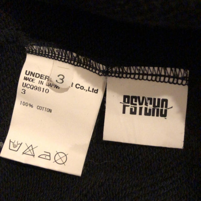 UNDERCOVER(アンダーカバー)の本物 アンダーカバー スウェット ❤ tシャツ パーカー デニム スニーカー新作 メンズのトップス(スウェット)の商品写真