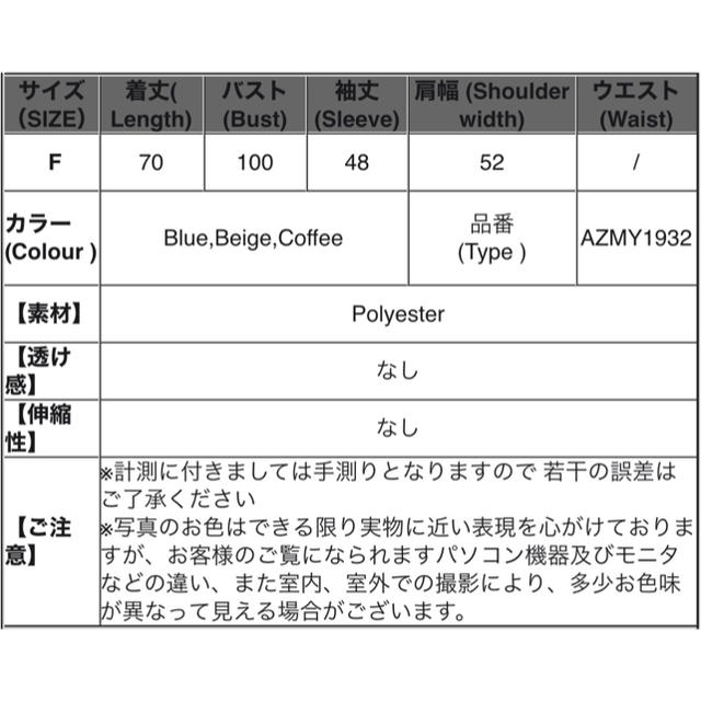 セーター　ニット　プルオーバー　ハイネック　綿　韓国　韓国ファッション レディースのトップス(ニット/セーター)の商品写真