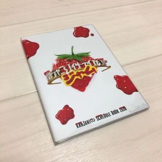 【初回限定DVD付録】関ジャニ∞ スケジュール帳(アイドルグッズ)