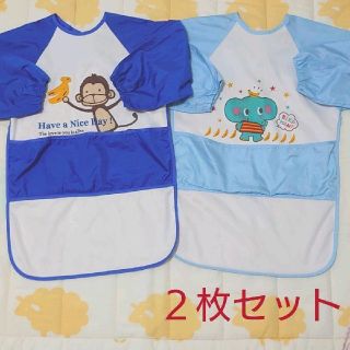 なみへい様専用！【USED】お食事エプロン　ロングタイプ　２枚セット　子供(お食事エプロン)