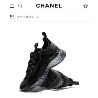 シャネル(CHANEL)のCHANEL スニーカー　2020aw  最新作　36サイズ　レア　即完売(スニーカー)