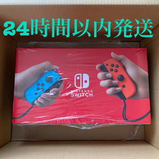 ニンテンドースイッチ(Nintendo Switch)の任天堂スイッチ Nintendo Switch 新品未開封(家庭用ゲーム機本体)