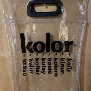 カラー(kolor)のkolor 限定バック(トートバッグ)