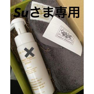 TENERITA ハンドタオル【Suさま専用】(タオル/バス用品)