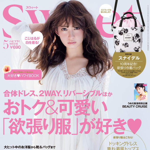 SNIDEL(スナイデル)のsnidel 花柄2way巾着バッグ レディースのバッグ(ショルダーバッグ)の商品写真