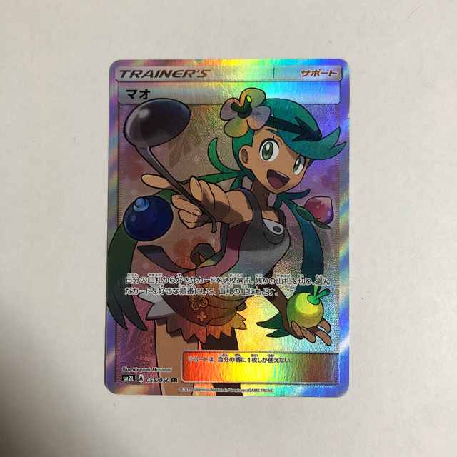 リーリエSR マオSR リーリエSR マオSR
