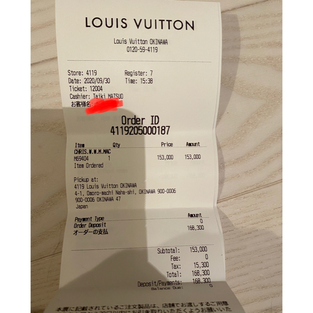 【入手困難】Louis Vuitton クリストファー・ウエアラブル ウォレット