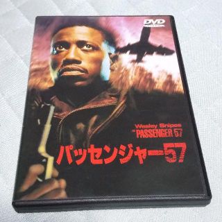 DVD パッセンジャー57 ウェズリー・スナイプス(外国映画)